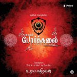 Porkkalai [Premium Edition]