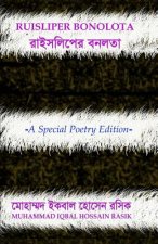 Ruisliper Bonolota: -A Special Poetry Edition-