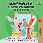 I Love to Brush My Teeth