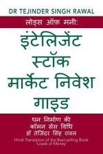 लोड्स ऑफ़ मनी