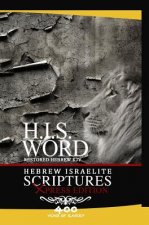 Xpress Hebrew Israelite Scriptures - 400 Years of Slavery Edition