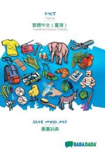 BABADADA, Tigrinya (in ge'ez script) - Traditional Chinese (Taiwan) (in chinese script), visual dictionary (in ge'ez script) - visual dictionary (in c