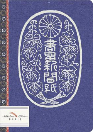 Kyoto: 19th Century Japanese Postal Seal