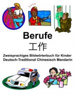 Deutsch-Traditional Chinesisch Mandarin Berufe/工作 Zweisprachiges Bildwörterbuch für Kinder