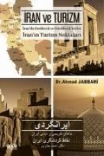 Iran ve Turizm