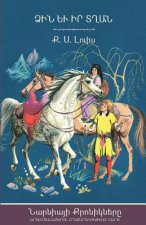 Horse and His Boy (The Chronicles of Narnia - Armenian Edition)
