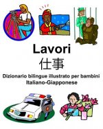 Italiano-Giapponese Lavori/仕事 Dizionario bilingue illustrato per bambini