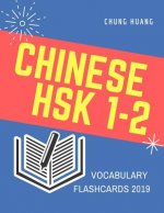 Chinese Hsk 1-2 Vocabulary Flashcards 2019: Learn Full Mandarin Chinese Hsk1-2 300 Flash Cards. Practice Hsk Test Exam Level 1, 2. New Vocabulary Card