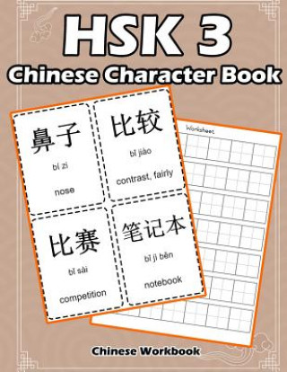 Hsk 3 Chinese Character Book: Learning Standard Hsk3 Vocabulary with Flash Cards