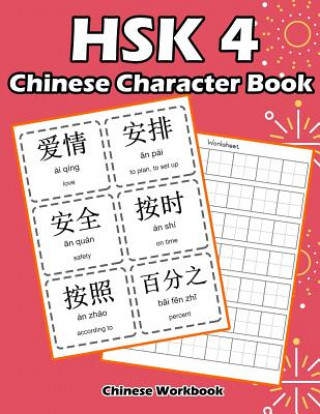 Hsk 4 Chinese Character Book: Learning Standard Hsk4 Vocabulary with Flash Cards