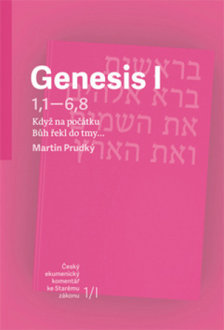 Genesis I