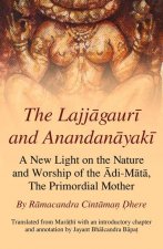 Lajjagauri and Anandanayaki