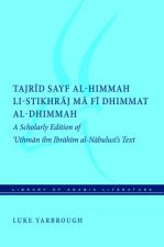 Tajrid sayf al-himmah li-stikhraj ma fi dhimmat al-dhimmah