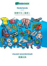 BABADADA, Nederlands - Traditional Chinese (Taiwan) (in chinese script), beeldwoordenboek - visual dictionary (in chinese script)