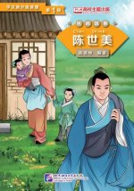 Chen Shimei (Level 1) - Graded Readers for Chinese Language Learners (Folktales)