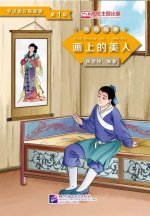 Beauty from the Painting (Level 1) - Graded Readers for Chinese Language Learners (Folktales)