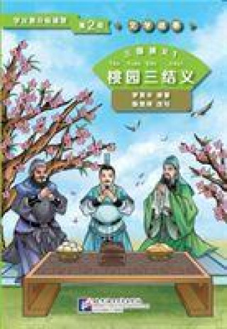 Three Kingdoms 1: Oath of the Peach Garden (Level 2) - Graded Readers for Chinese Language Learners (Literary Stories)