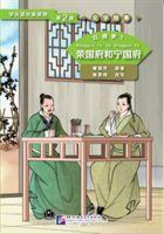 Dream of the Red Chamber 1: The Rongguo Mansion and the Ningguo Mansion (Level 2) - Graded Readers for Chinese Language Learners (Literary Stories)
