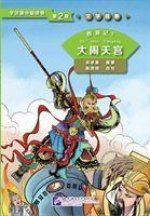 Journey to the West 1: Havoc in Heaven (Level 2) - Graded Readers for Chinese Language Learners (Literary Stories)