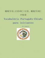 Vocabulario Portugu?s-Chin?s Para Iniciantes