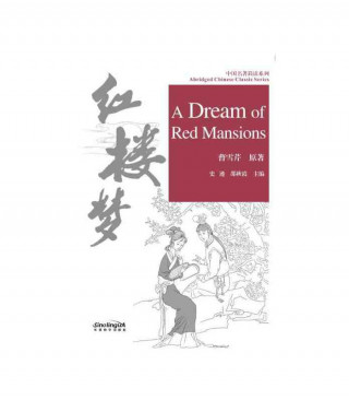 DREAM OF RED MANSION
