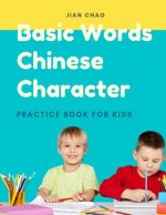 Basic Words Chinese Character Practice Book for Kids: Easy and Fun Writing Tracing Simplified Mandarin Characters for Children, Beginner. Exercise Wor