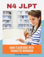 N4 Jlpt Kanji Flashcards with Character Workbook: Full Vocabulary List Needed to Pass New 2019 the Japanese Language Proficiency Test Level N4-5 for B