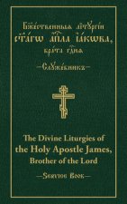 Divine Liturgies of the Holy Apostle James, Brother of the Lord