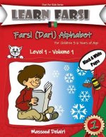 Learn Farsi: Farsi (Dari) Alphabet - For Children 3-6 Years of Age