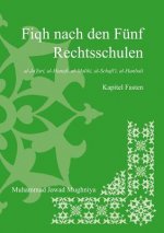 Fiqh nach den funf Rechtsschulen - Das Fasten