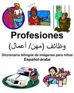 Espa?ol-árabe Profesiones Diccionario bilingüe de imágenes para ni?os