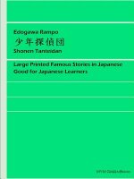 Shonen Tanteidan