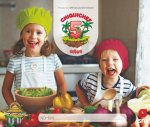 PROYECTO EXPLORA: CICLO CHIQUICHEF 5 AÑOS NIVEL 3 2019