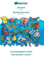 BABADADA, Greek (in greek script) - Belarusian (in cyrillic script), visual dictionary (in greek script) - visual dictionary (in cyrillic script)