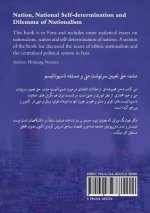 Nation, National Self-determination and Dilemma of Nationalism