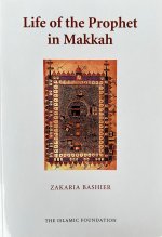 Life of the Prophet in Makkah