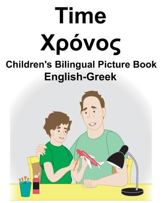 English-Greek Time Children's Bilingual Picture Book