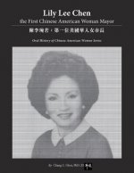 Lily Lee Chen: the First Chinese American Woman Mayor: 陳李琬若：第一位美ࢴ