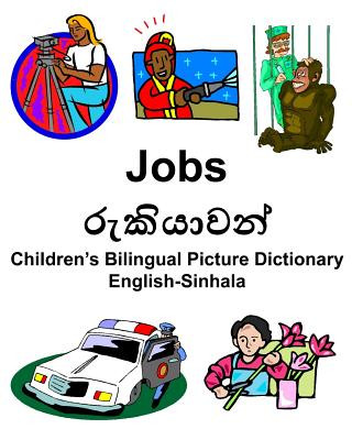 English-Sinhala Jobs/රැකියාවන් Children's Bilingual Picture Dictionary