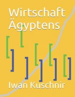 Wirtschaft Ägyptens