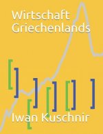 Wirtschaft Griechenlands