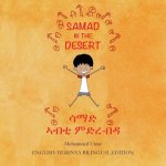 Samad in the Desert (English - Tigrinya Bilingual Edition)