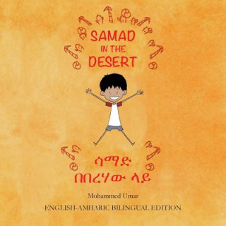 Samad in the Desert (English - Amharic Bilingual Edition)