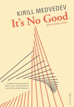 It's No Good
