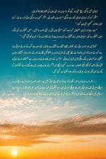 Ay Tahayyur-e-Ishq