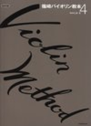 Violin Method: Volume 4