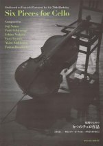 Six Pieces for Cello: Dedicated to Tsuyoshi Tsutsumi for His 70th Birthday