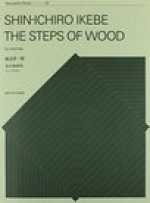 The Steps of Wood, Percussion