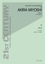 Ripple: For Solo Marimba