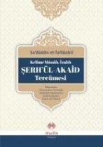 Kelime Manali, Izahli Serhül-Akaid Tercümesi Ciltli